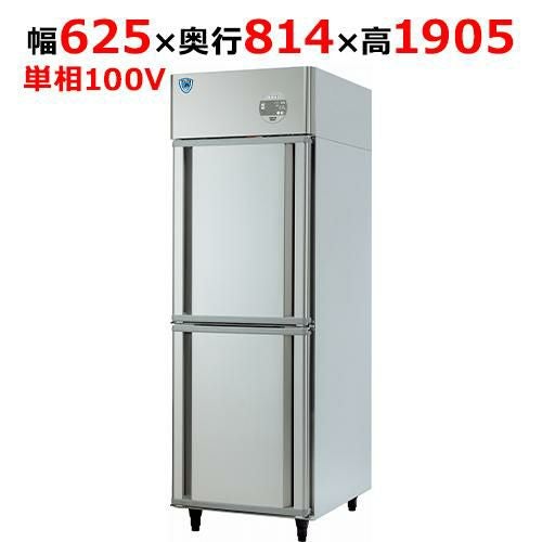 201SS-D-EX 【大和冷機】縦型両開き扉冷凍庫 幅625×奥行814×高さ1905(mm)単相100V