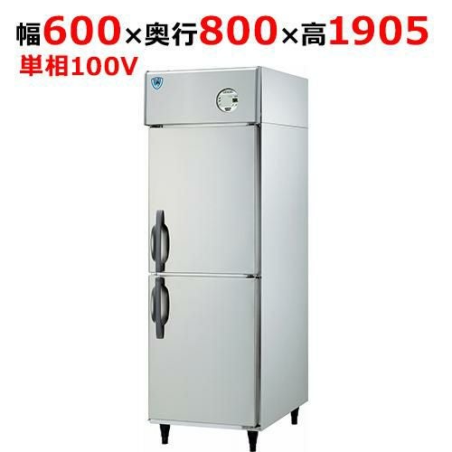 LNXA-0681SS 【大和冷機】縦型冷凍庫 幅600×奥行800×高さ1905(mm)単相100V