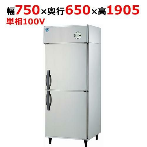 業務用/新品】【パナソニック】縦型冷蔵庫 SRR-LV761 幅745×奥行650×高