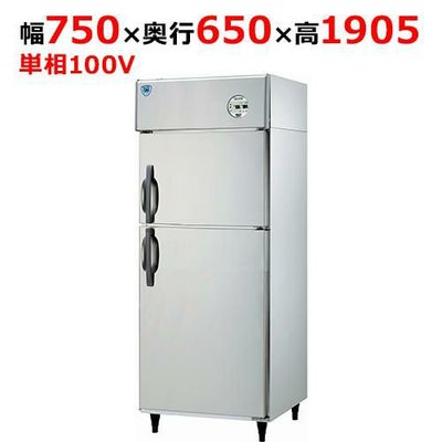 423CD-PL-EC【大和冷機】組立式DAIBIL 縦型冷凍庫 幅1200×奥行800×高さ 