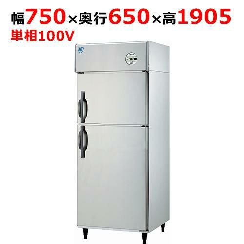 221YS1-EC 【大和冷機】縦型冷凍冷蔵庫(1室冷凍) 幅750×奥行650+20×高 