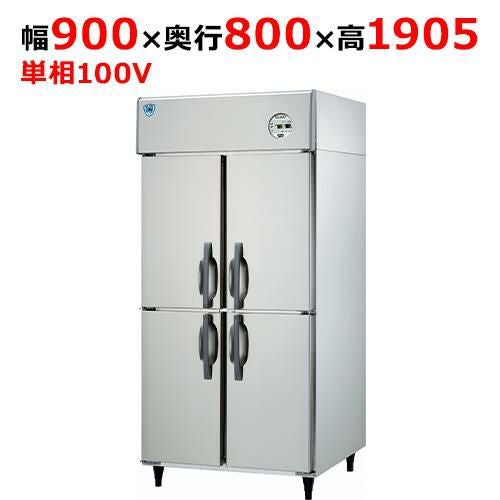 LNXA-0981S2 【大和冷機】縦型冷凍冷蔵庫(2室冷凍) 幅900×奥行800×高さ1905(mm)単相100V