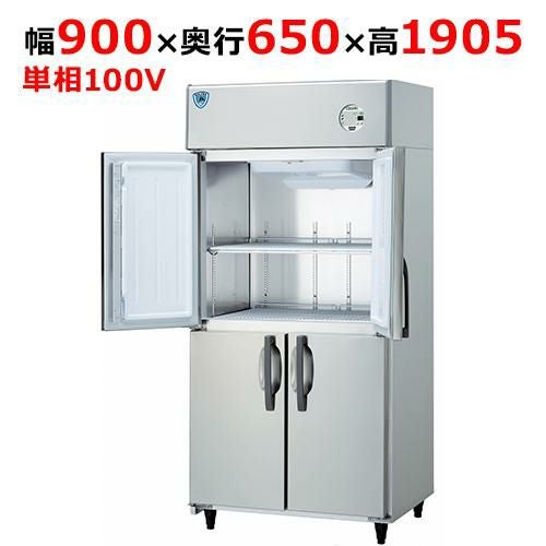 業務用　大和冷機 縦型冷蔵庫 523CD-NP-EC KNXA-1561CD-N 【大和冷機】 横型冷蔵庫 幅1500×奥行600×高さ800mm単相