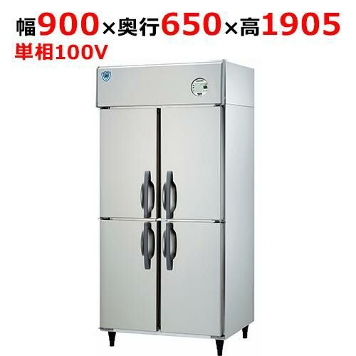 業務用冷凍庫 LNXA-0961SS 【大和冷機】縦型冷凍庫 幅900×奥行650×高さ1905(mm)単相