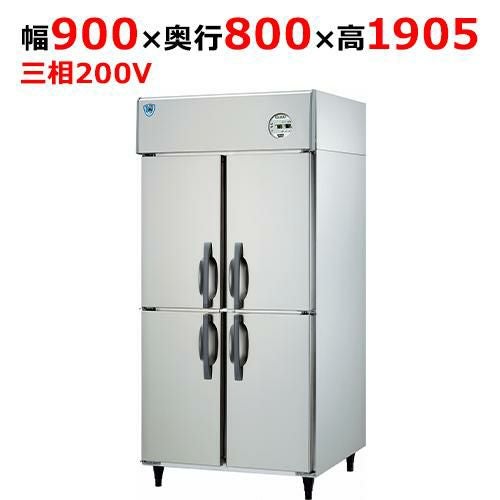 LNXA-0983S2 【大和冷機】縦型冷凍冷蔵庫(2室冷凍) 幅900×奥行800×高さ1905(mm)三相200V