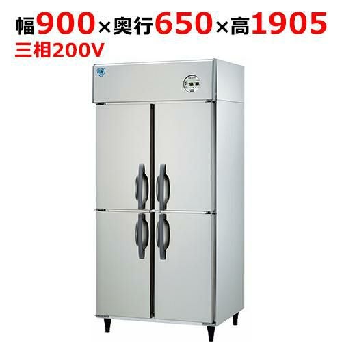 LNXA-0963SS 【大和冷機】縦型冷凍庫 幅900×奥行650×高さ1905(mm)三相200V