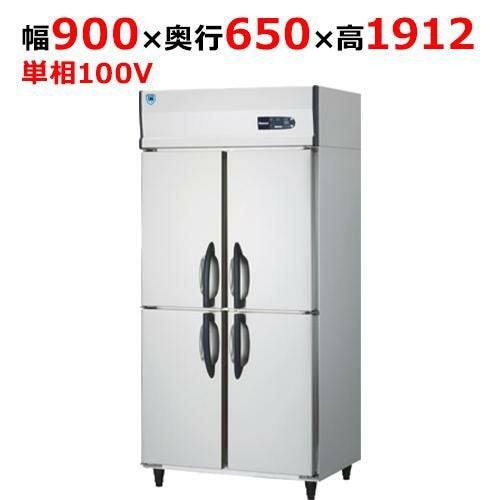 331YS1-PL-EC【大和冷機】組立式DAIBIL 縦型冷凍庫 幅900×奥行650×高さ1912(mm)単相100V