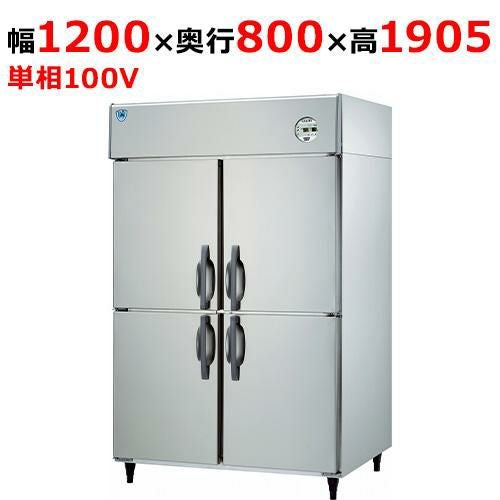 LNXA-1281S1 【大和冷機】縦型冷凍冷蔵庫(1室冷凍) 幅1200×奥行800×高さ1905(mm)単相100V
