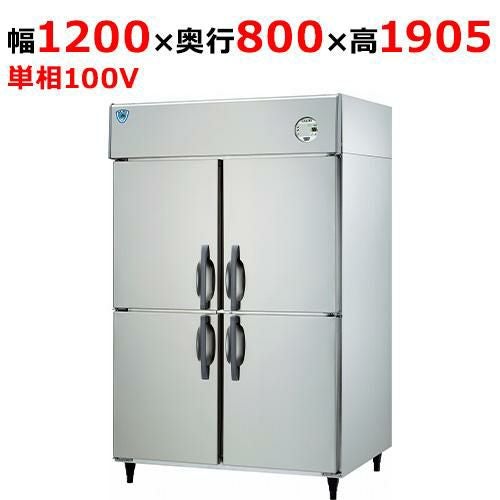 LNXA-1281SS 【大和冷機】縦型冷凍庫 幅1200×奥行800×高さ1905(mm)単相100V