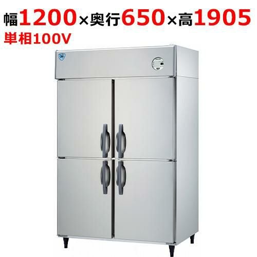 大和冷機 6961CD 業務用冷蔵庫 100V 2012年製 動作良好 棚付き 5261S-EC 【大和冷機】 横型冷凍冷蔵庫 幅1500×奥行600×高さ800mm単相