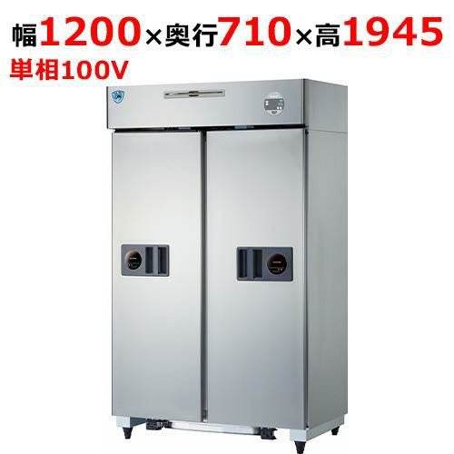 401YCD-S-EX 【大和冷機】縦型スライド扉冷蔵庫 幅1200×奥行710×高さ1945(mm)単相100V