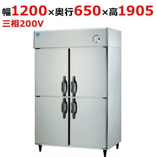 LNXA-1263SS 【大和冷機】縦型冷凍庫 幅1200×奥行650×高さ1905(mm)三相200V