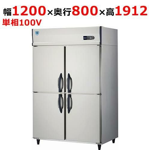 LNXA-1281S2 【大和冷機】縦型冷凍冷蔵庫(2室冷凍) 幅1200×奥行800×高