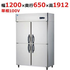 業界最長1年保証】【中古】縦型冷凍庫 大和冷機 213SS-EC 幅600×奥行 