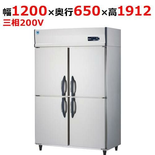 423YS1-PL-EC【大和冷機】組立式DAIBIL 縦型冷凍庫 幅1200×奥行650×高さ1912(mm)三相200V