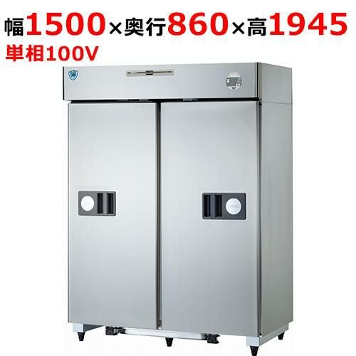 大和冷機　ダイワ　業務用　縦型冷蔵庫　１００V　厨房　飲食店　２３１CD-EC 601CD-S-EX 【大和冷機】縦型スライド扉冷蔵庫 幅1800×奥行860×高さ