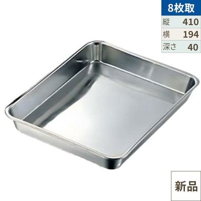 クローバー 18-8 浅型 角バット 8枚取2/3