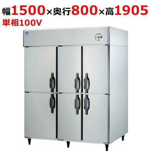 LNXA-1581S2-6 【大和冷機】縦型冷凍冷蔵庫(2室冷凍) 幅1500×奥行800×高さ1905(mm)単相100V