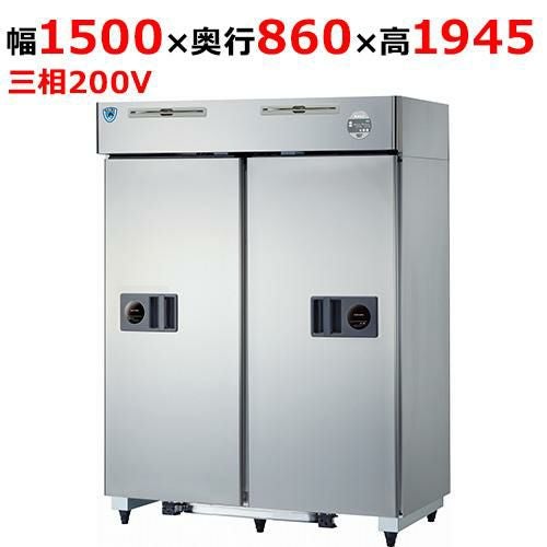 503S-S-EX 【大和冷機】縦型スライド扉冷凍冷蔵庫(1室冷凍) 幅1500 