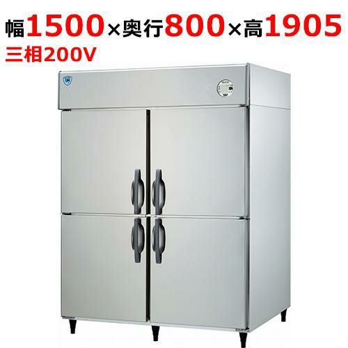 LNXA-1583SS 【大和冷機】縦型冷凍庫 幅1500×奥行800×高さ1905(mm)三相200V