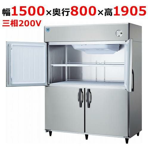 LNXA-1583SS-N 【大和冷機】縦型冷凍庫 幅1500×奥行800×高さ1905(mm)三相200V