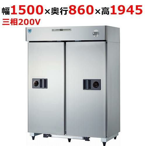 503SS-S-EX 【大和冷機】縦型スライド扉冷凍庫 幅1500×奥行860×高さ1945(mm)三相200V