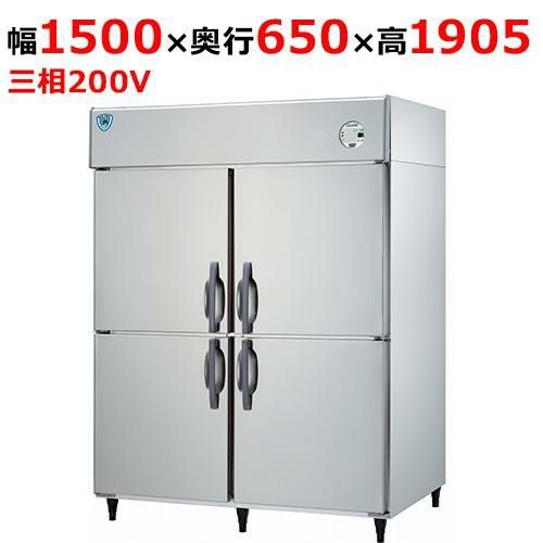 LNXA-1563CD 【大和冷機】縦型冷蔵庫 幅1500×奥行650×高さ1905(mm)三相200V