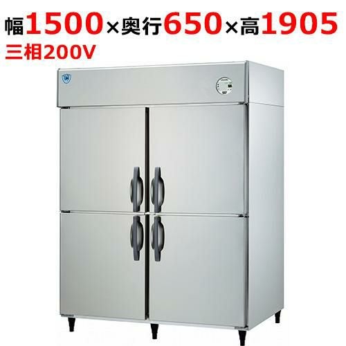 LNXA-1563SS 【大和冷機】縦型冷凍庫 幅1500×奥行650×高さ1905(mm)三相200V