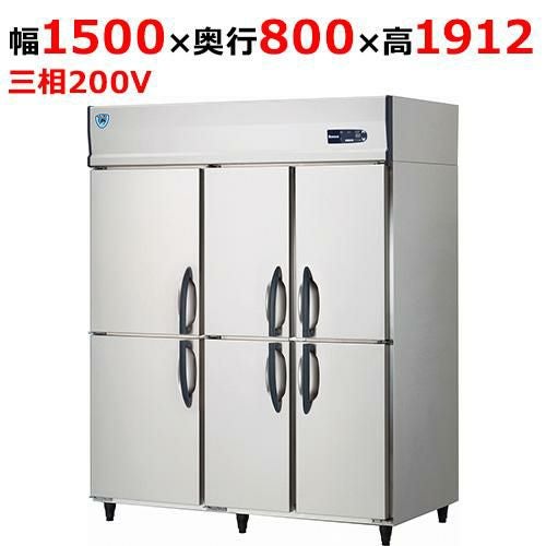 533S2-PL-EC【大和冷機】組立式DAIBIL 縦型冷凍庫 幅1500×奥行800×高さ1912(mm)三相200V