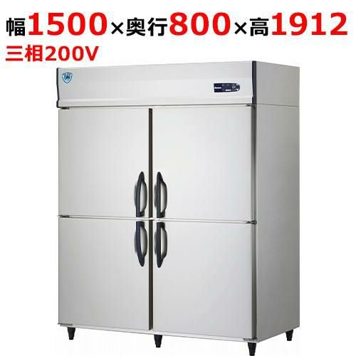 553SS-PL【大和冷機】組立式DAIBIL 縦型冷凍庫 幅1500×奥行800×高さ1912(mm)三相200V