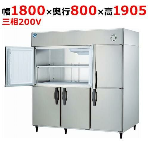 LNXA-1883CD-N 【大和冷機】縦型冷蔵庫 幅1800×奥行800×高さ1905(mm)三相200V