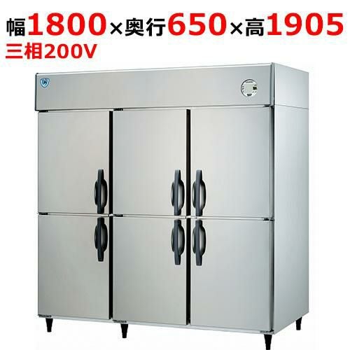 LNXA-1863SS 【大和冷機】縦型冷凍庫 幅1800×奥行650×高さ1905(mm)三相200V