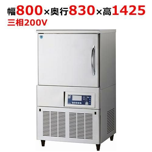 DBC-061V3 【大和冷機】ブラストチラー/ショックフリーザー 幅800×奥行