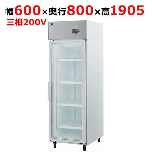203EFKP-EX 【大和冷機】上置型大扉冷凍ショーケース 幅600×奥行800×高さ1905(mm)三相200V