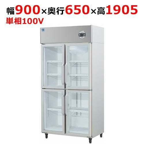 301YEDP4-EX 【大和冷機】上置型小扉冷蔵ショーケース 幅900×奥行650×高さ1905(mm)単相100V