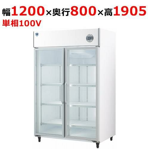 401AKP-EX 【大和冷機】上置型大扉冷蔵ショーケース 幅1200×奥行800×高さ1905(mm)単相100V