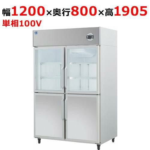 401EDP2-EX 【大和冷機】上置型小扉冷蔵ショーケース 幅1200×奥行800×高さ1905(mm)単相100V
