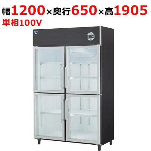 401YBDP4-EX 【大和冷機】上置型小扉冷蔵ショーケース 幅1200×奥行650×高さ1905(mm)単相100V