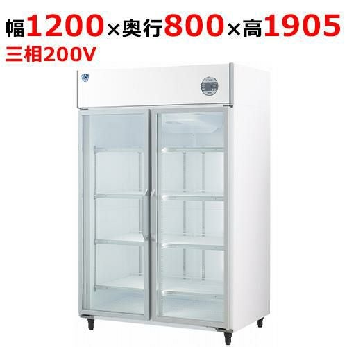 403AKP-EX 【大和冷機】上置型大扉冷蔵ショーケース 幅1200×奥行800×高さ1905(mm)三相200V