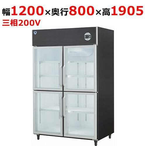 403BDP4-EX 【大和冷機】上置型小扉冷蔵ショーケース 幅1200×奥行800×高さ1905(mm)三相200V