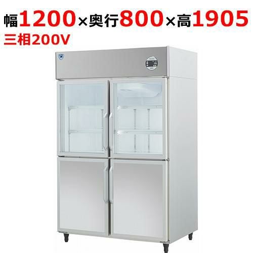 ショーケース アリガ 対面冷蔵ショーケース(水冷式) ZPC-0802RZ※備考欄必読 | 無限堂