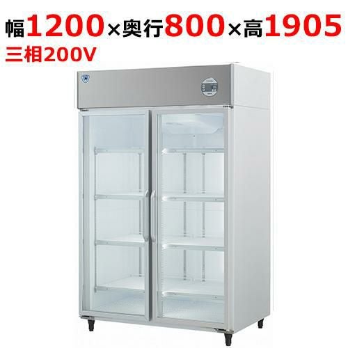 403EKP-EX 【大和冷機】上置型大扉冷蔵ショーケース 幅1200×奥行800×高さ1905(mm)三相200V