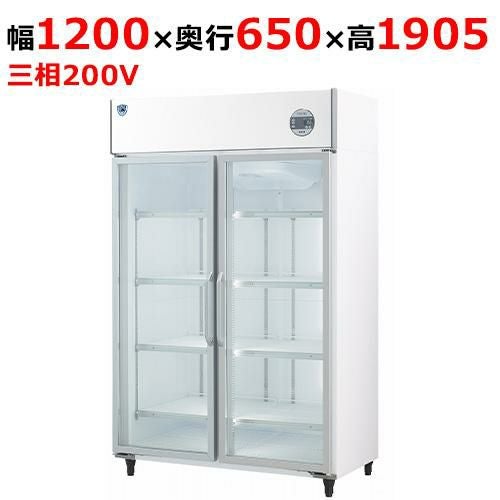 403YAKP-EX 【大和冷機】上置型大扉冷蔵ショーケース 幅1200×奥行650×高さ1905(mm)三相200V