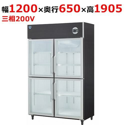 403YBDP4-EX 【大和冷機】上置型小扉冷蔵ショーケース 幅1200×奥行650×高さ1905(mm)三相200V