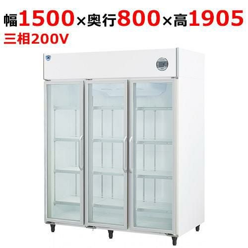 503AKP-EX 【大和冷機】上置型大扉冷蔵ショーケース 幅1500×奥行800×高さ1905(mm)三相200V