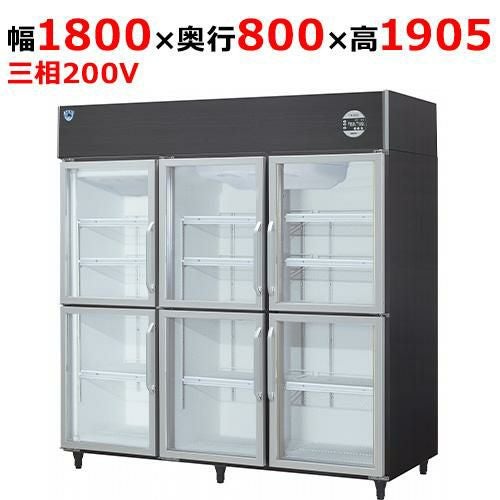603BDP6S2-EX 【大和冷機】上置型小扉冷凍冷蔵ショーケース 幅1800×奥行800×高さ1905(mm)三相200V
