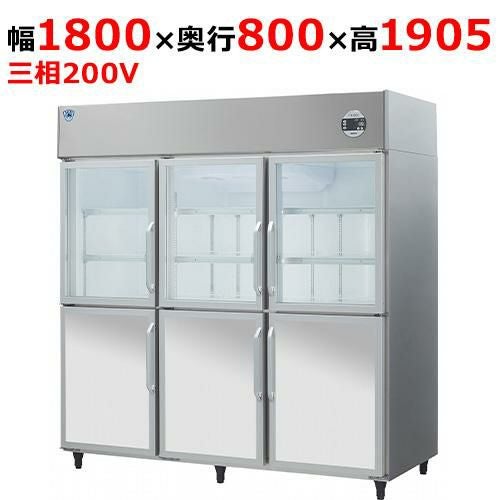 603EDP3-EX 【大和冷機】上置型小扉冷蔵ショーケース 幅1800×奥行800×高さ1905(mm)三相200V