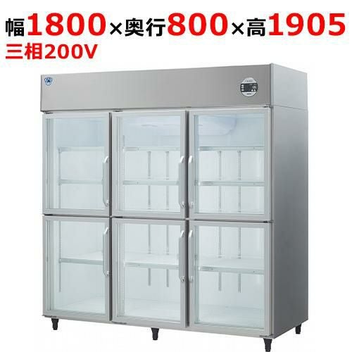 603EDP6-EX 【大和冷機】上置型小扉冷蔵ショーケース 幅1800×奥行800×高さ1905(mm)三相200V