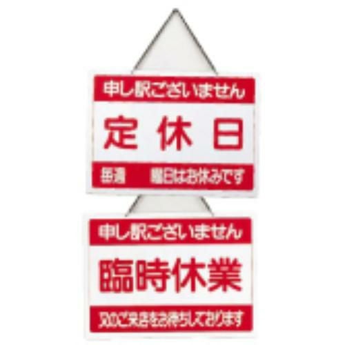 えいむ オープンプレート OC-1-3