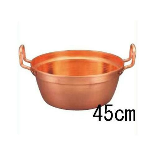 EBM 銅 段付鍋 45cm 錫引きなし